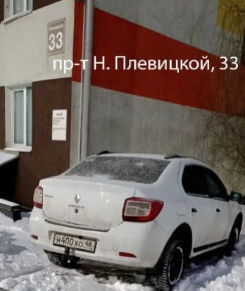 🚗🚙В Курске продолжается борьба с парковкой на газон?...