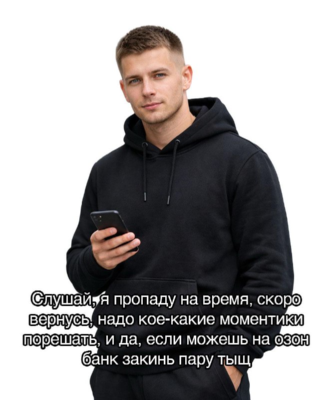 Если бы ты могла выбрать себе мужа только из них шестерых, кого бы выбрала?
Ответ никого - нельзя