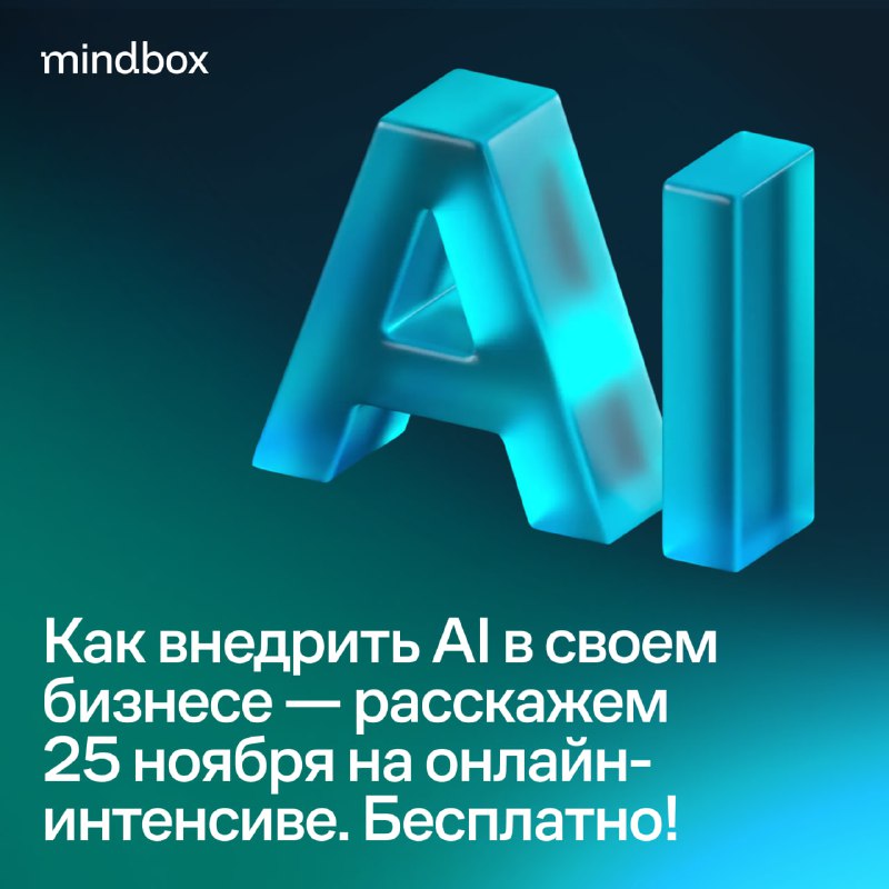 Прокачать маркетинг с нейросетями, как COFIX, CDEK, Звук и Gulliver?
📦 CDEK снизил CPL медийной рек