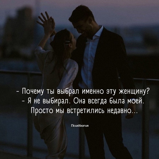 прекрасные слова