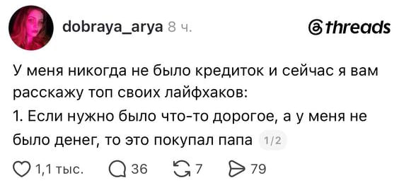 Наконец-то годные лайфхаки по финансовой грамотности 💅