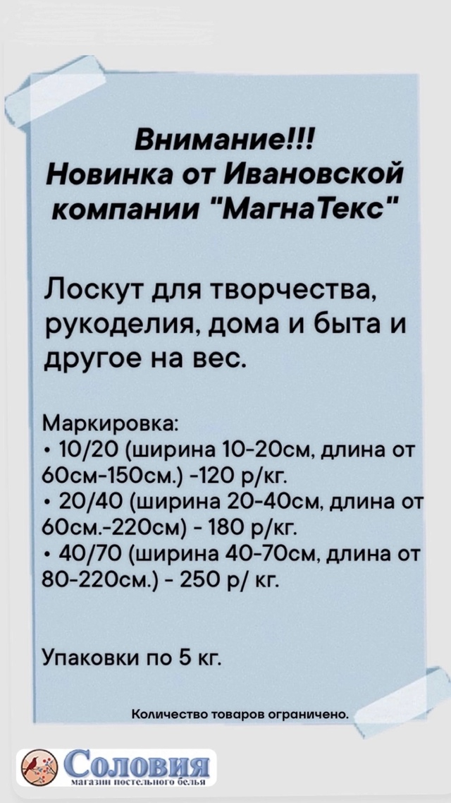 ‼️Подпоро́жье и ВСЕ-ВСЕ-ВСЕ: ТОЛЬКО 26 июля (суббота) с 9...