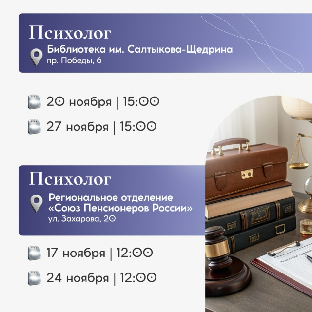 В Пензе продолжает работу проект «Серебряная Пенза», и...