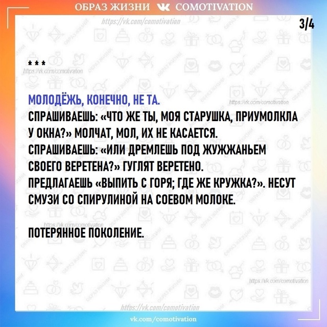 Неужели всё так? Не может быть!
