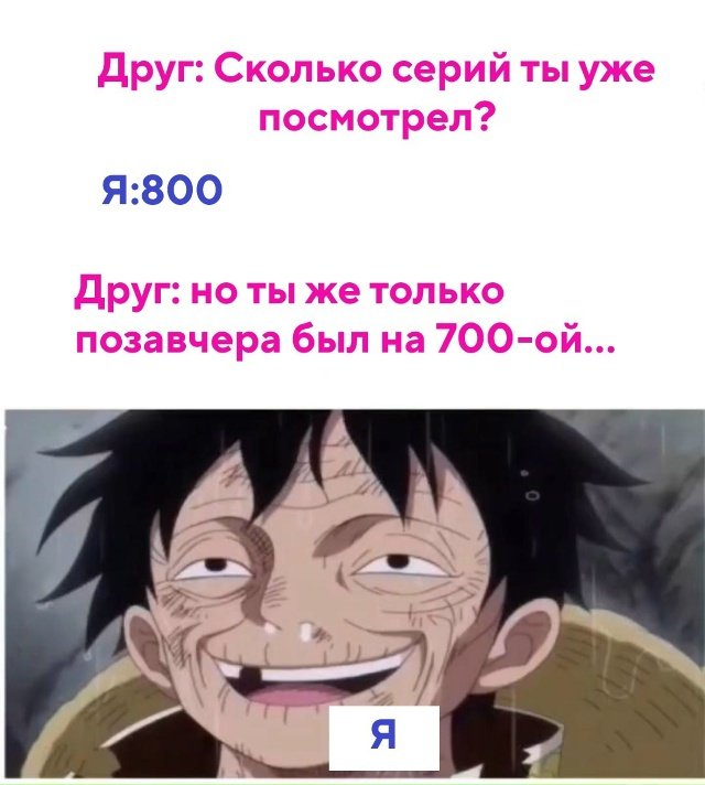 #мемы@fantv_ru