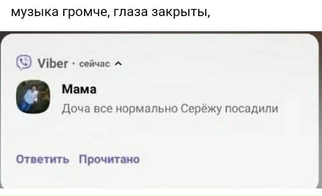 Результат отличный.
Ему назначили пожизненное заключ?...