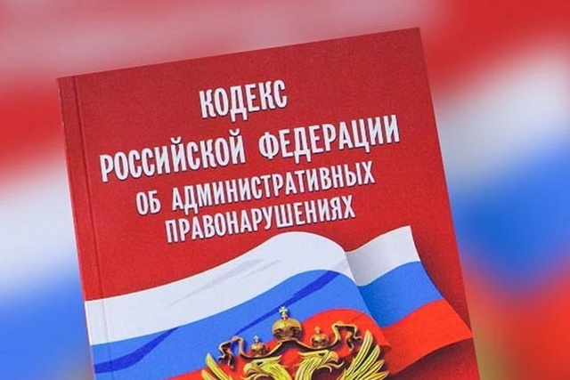 ⚡️ Государственная Дума повышает штрафы для родителе...