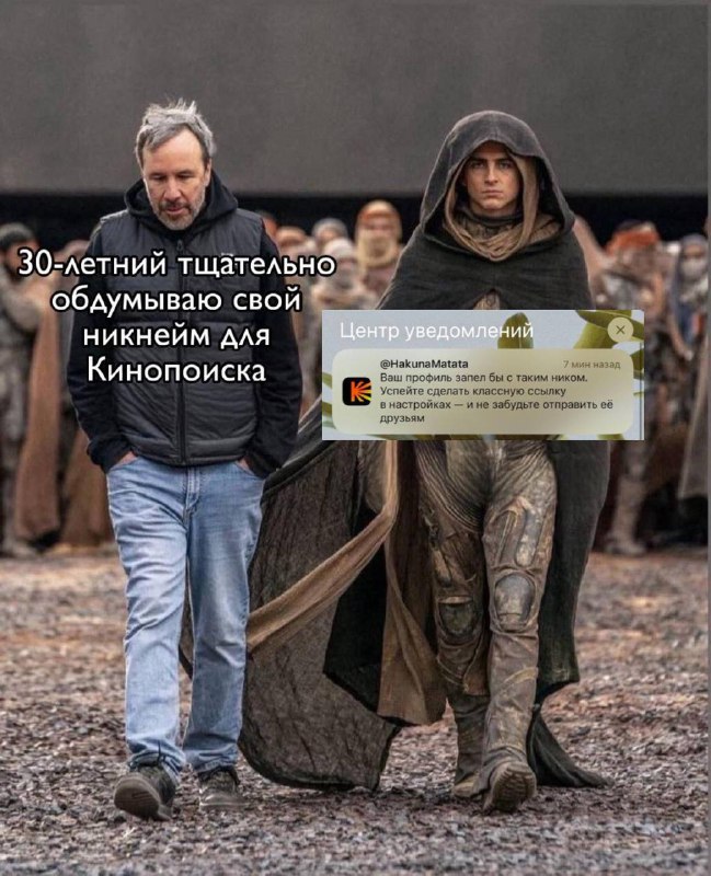 Дотеры, ваш выход, соревнование на самый крейзи ник можете выиграть только вы