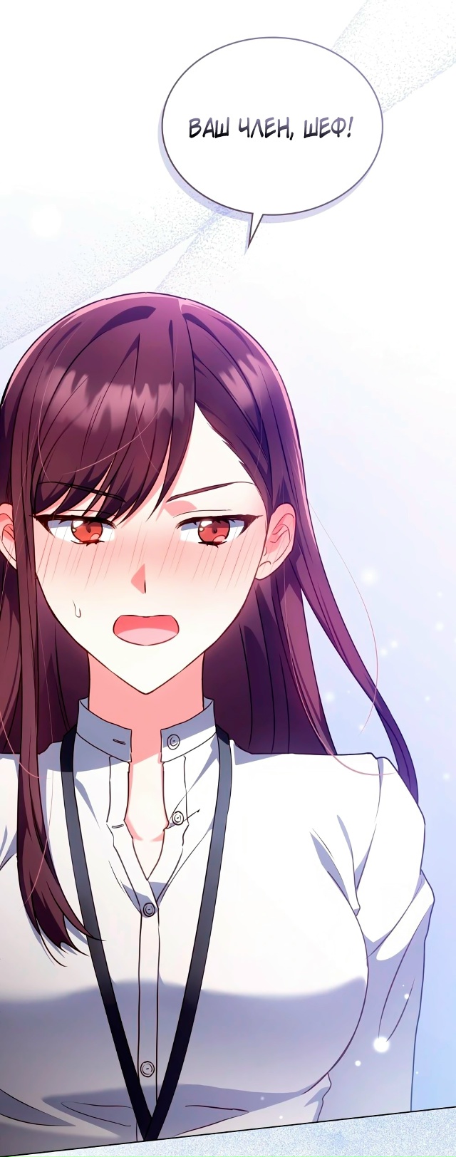 Мои тайные заигрывания с боссом
Прочитать можно в груп...