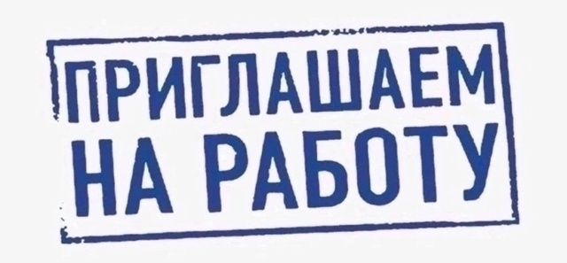 На мебельное производство требуются:
✅ грузчики;
✅ шл...