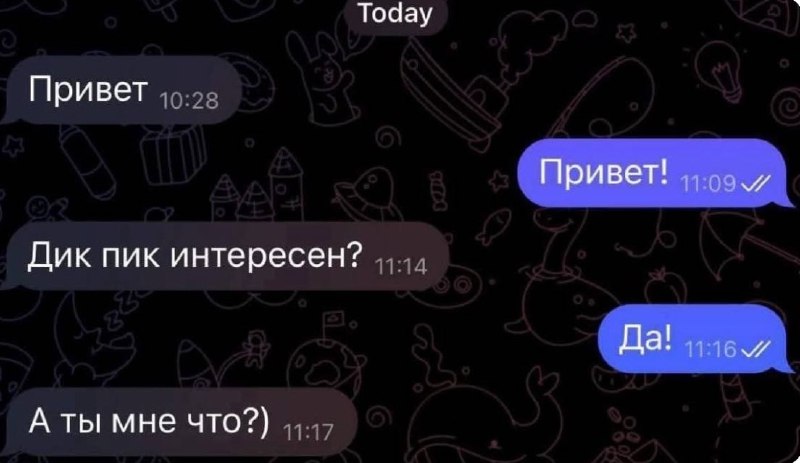 Плохие новости, девочки: инфляция добралась и до дикпиков 😱