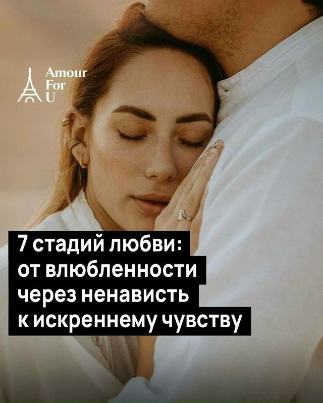 Любовь не приходит мгновенно. Многие это понимают, но н...