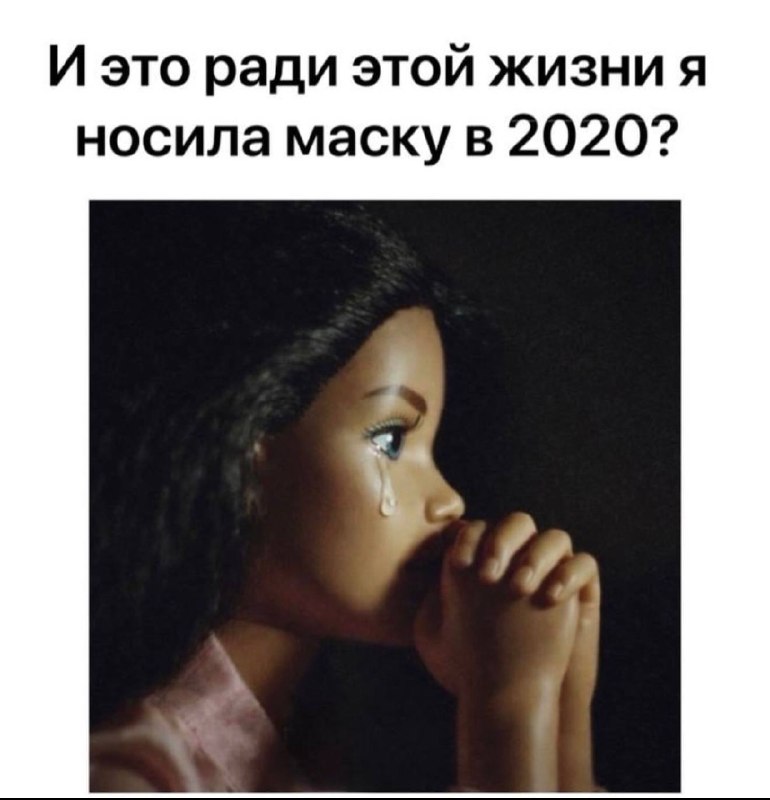состояние