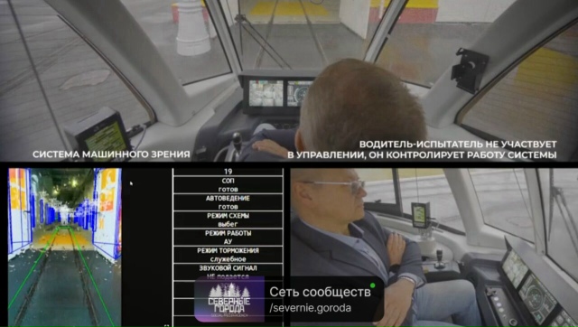 До чего техника дошла: в Екатеринбурге тестируют первы...