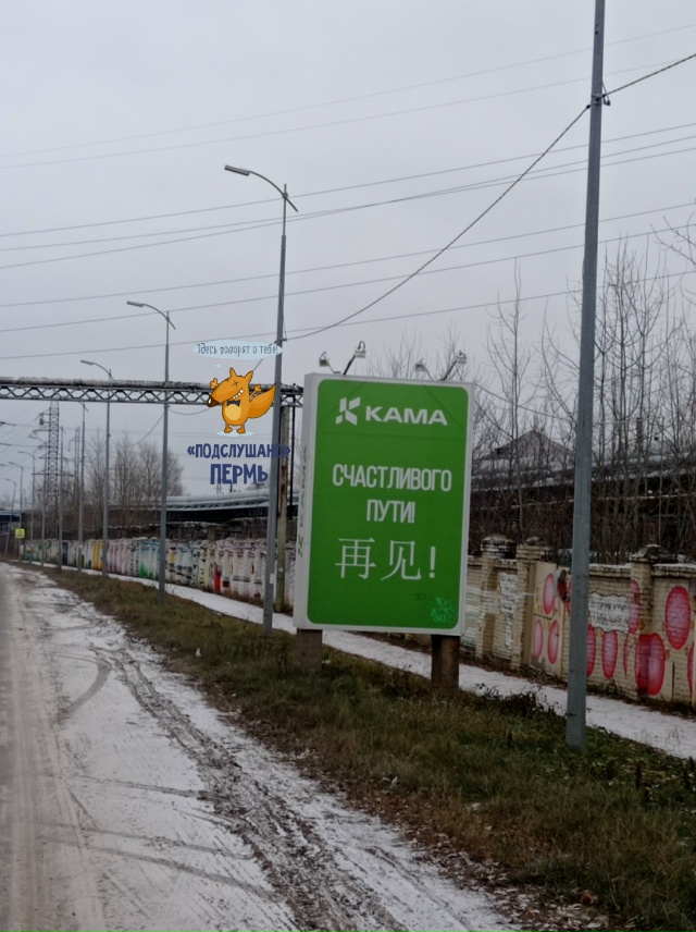 А где английский язык?