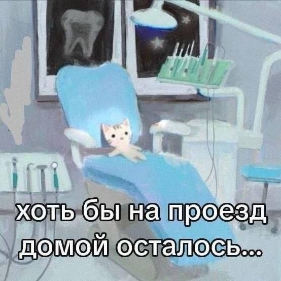 Утренняя подборочка