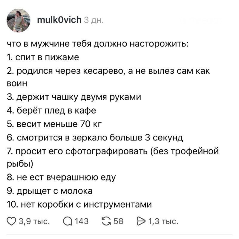 😂 Кто сколько баллов набрал?