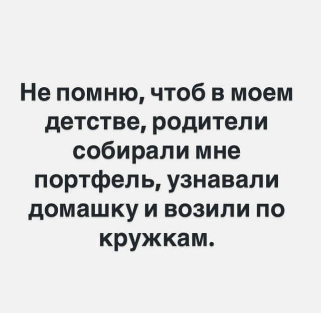 А вы как считаете - как лучше ?😅