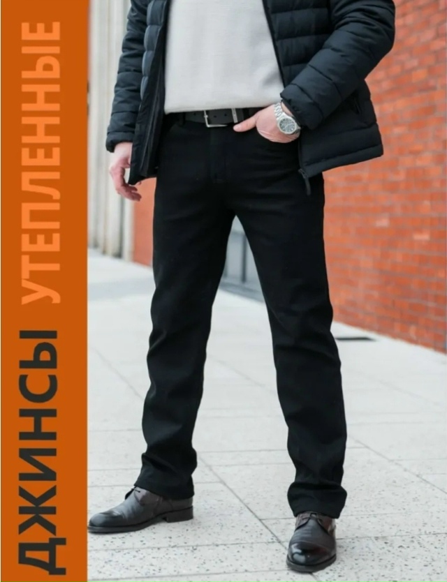 Магазин VIP Jeans , ул. Кашена 11а представляет вашему внима...