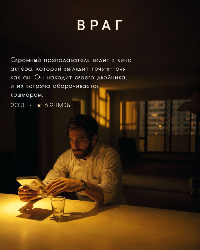 Киноманы собрали подборку триллеров, где финал полностью переворачивает всё
Забираем:
🟠«Тело» (2012