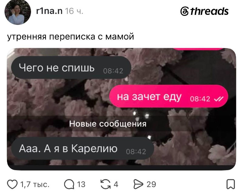 Когда вырастем, хотим стать ей 👸