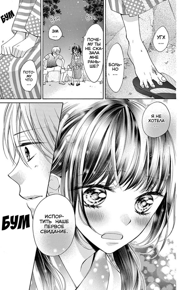 Молодожены понарошку