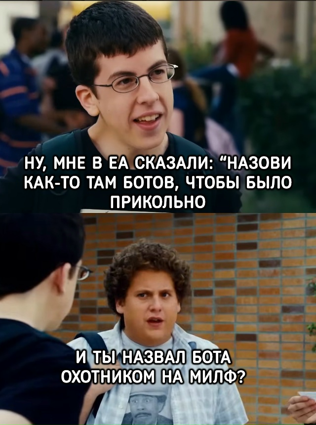 Игроки в Battlefield 6 обнаружили, что одного из ботов в игре ...