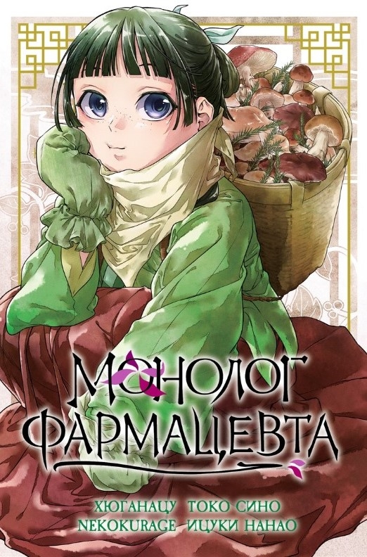 ✨Главные новинки в ПРЕДЗАКАЗЕ!✨
Мы постоянно следим...