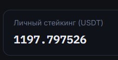 #binibit
Продолжаю держать $BINI в стейкинге и получать прибыль 👌
Курс токена $BINI опять пошел вв