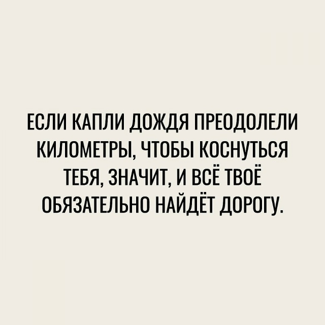 Всего 9 фраз и все до мурашек..