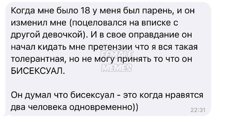 пхахахах