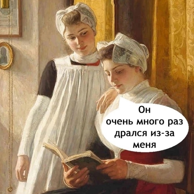 Допустим