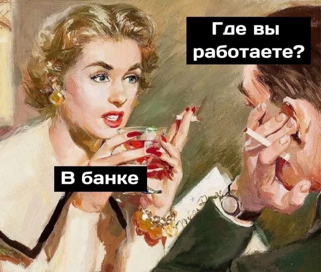 Странный комплимент однако😅