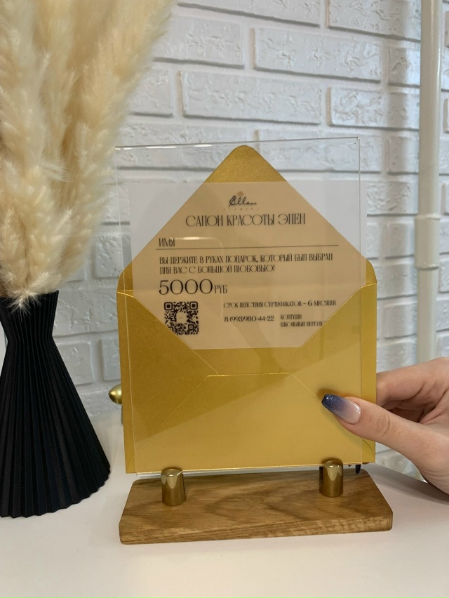 Хотите выглядеть безупречно и чувствовать себя на все ...