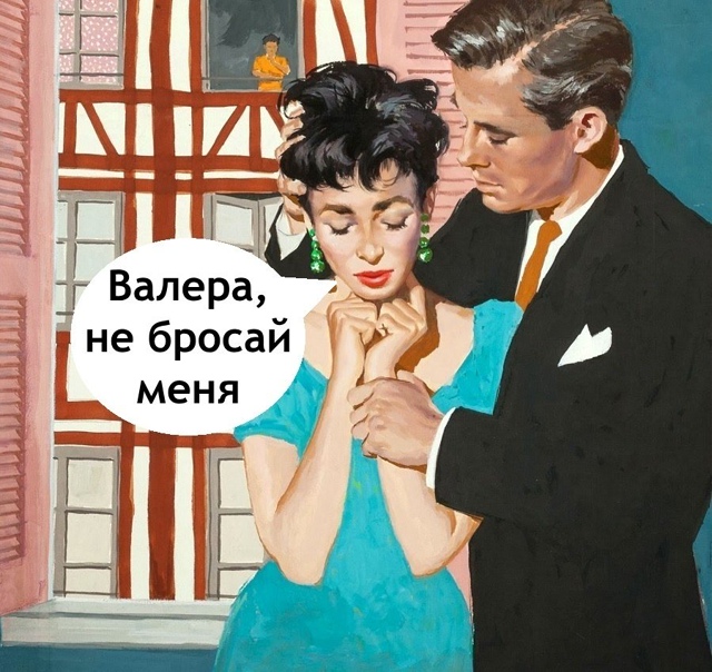 Стабильность это главное😅