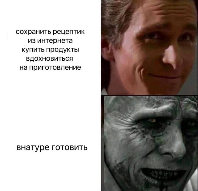 пока что только сохранили