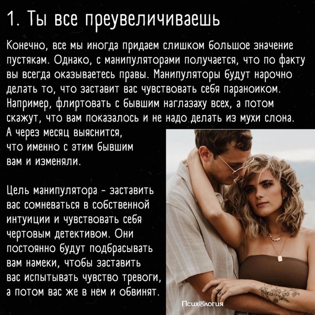 Эти фразы сводят с ума любого собеседника!
Часть 1 👇???...