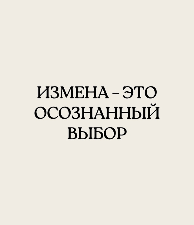 Касается и мужчин, и женщин.