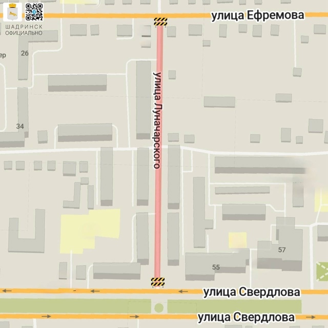 ?Завтра на время ремонта перекроют улицу Луначарског...
