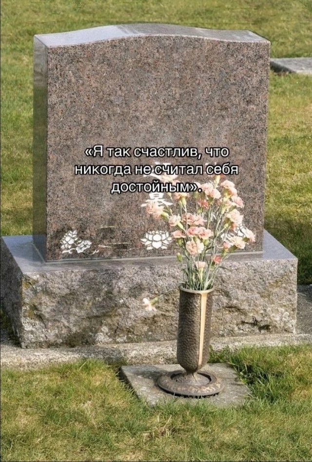 Только вот ради чего это все...