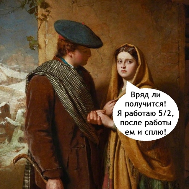 А 2\2 еще веселее