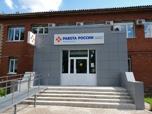 Государство предоставляет обучение новой профессии и?...