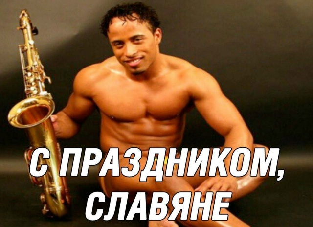 Сегодня отмечается международный мужской день!
С праз...