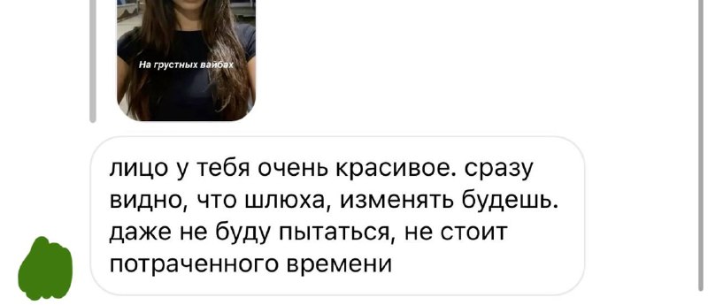 ни добавить, ни убавить