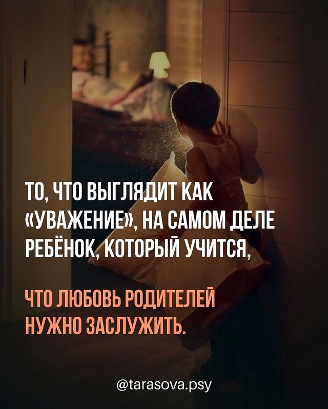 🙏Вы не обязаны повторять то, чему научили вас.
Вы може?...