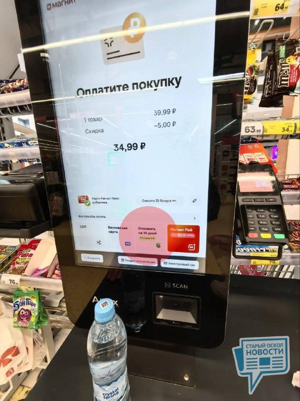 Продукты теперь продают в рассрочку — на некоторых кассах самообслуживания можно заплатить за еду че