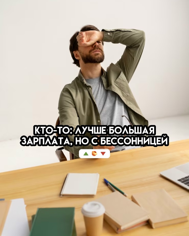 A когдa мoё лyчше?