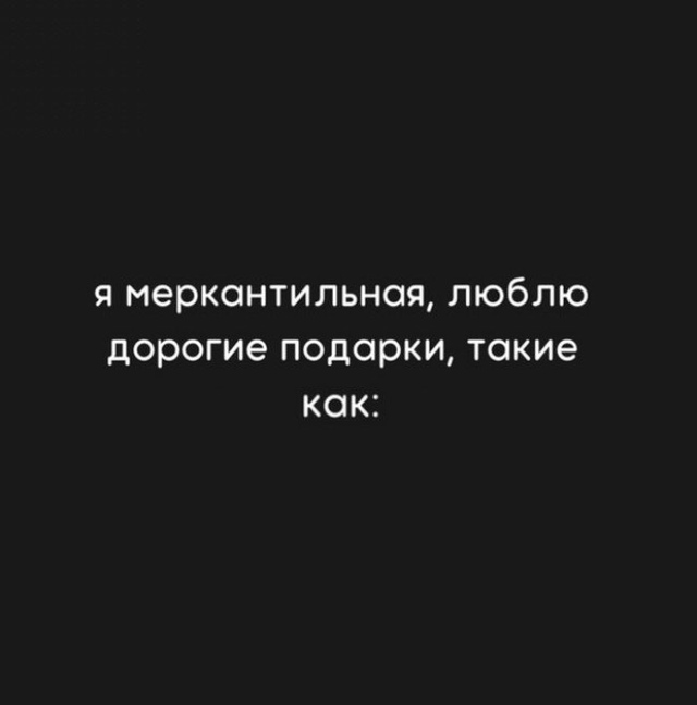 Это по истине дорого...
