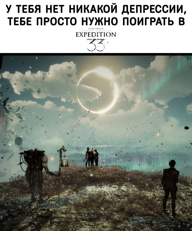 Просто нужно правильное лекарство