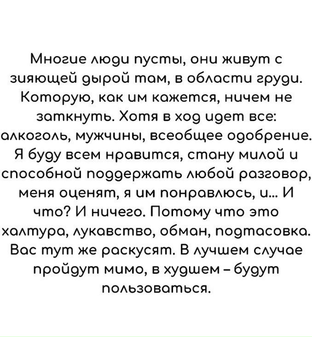 А вы сталкивались с такой проблемой? 🤔